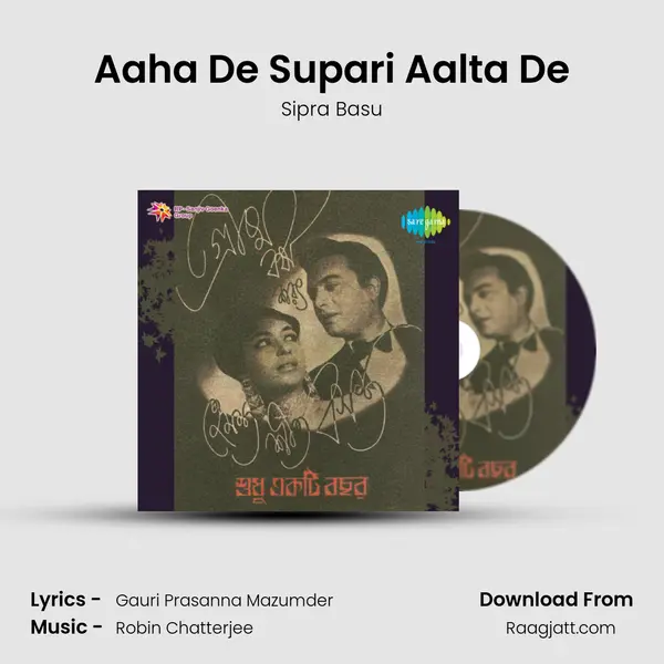 Aaha De Supari Aalta De mp3 song