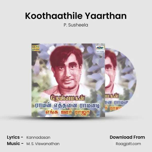 Koothaathile Yaarthan - P. Susheela album cover 