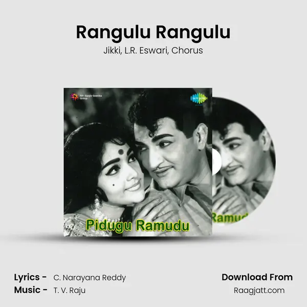 Rangulu Rangulu - Jikki album cover 