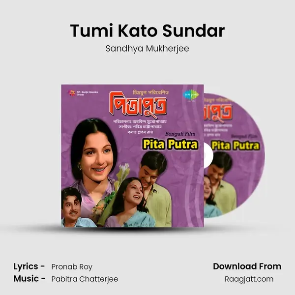 Tumi Kato Sundar - Sandhya Mukherjee album cover 