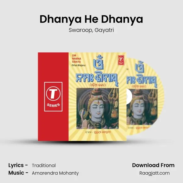 Dhanya He Dhanya - Swaroop album cover 