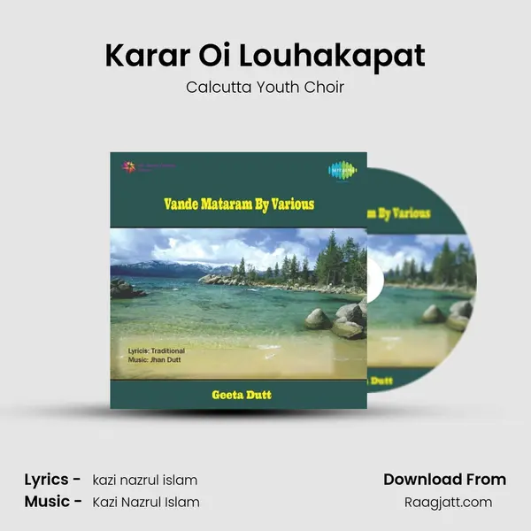 Karar Oi Louhakapat mp3 song