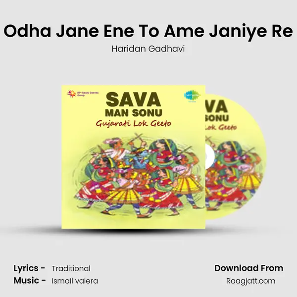 Odha Jane Ene To Ame Janiye Re mp3 song