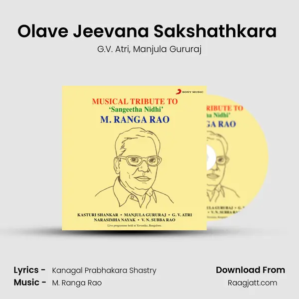 Olave Jeevana Sakshathkara (Live) - G.V. Atri album cover 