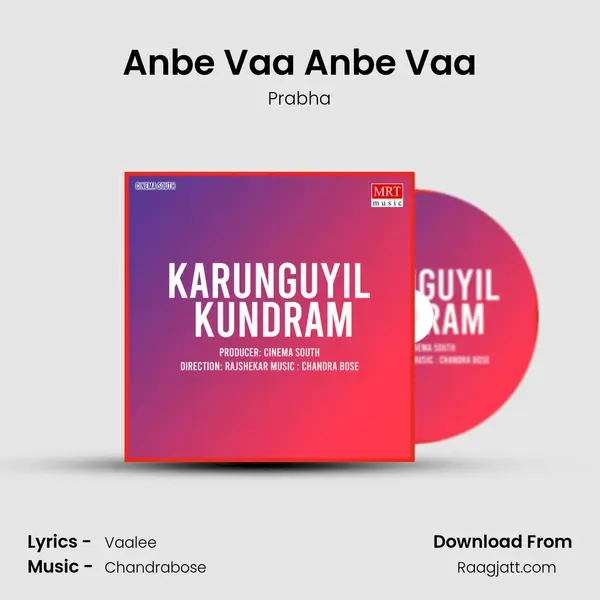 Anbe Vaa Anbe Vaa mp3 song