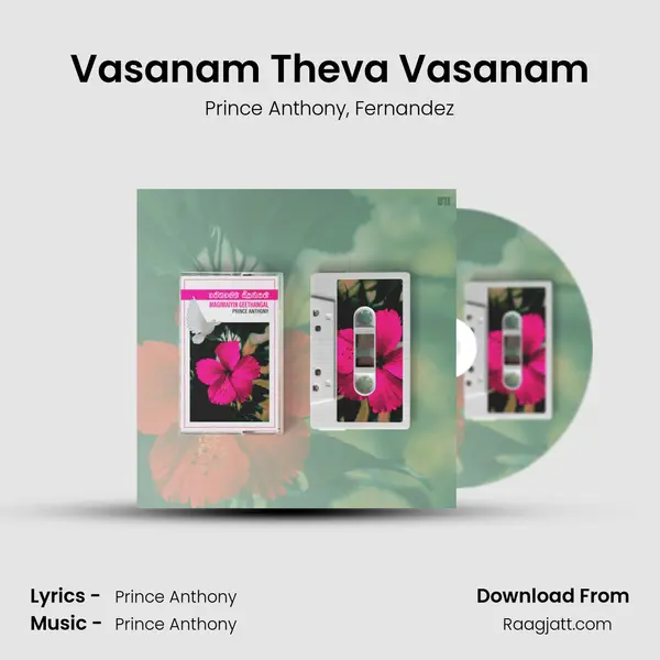 Vasanam Theva Vasanam mp3 song