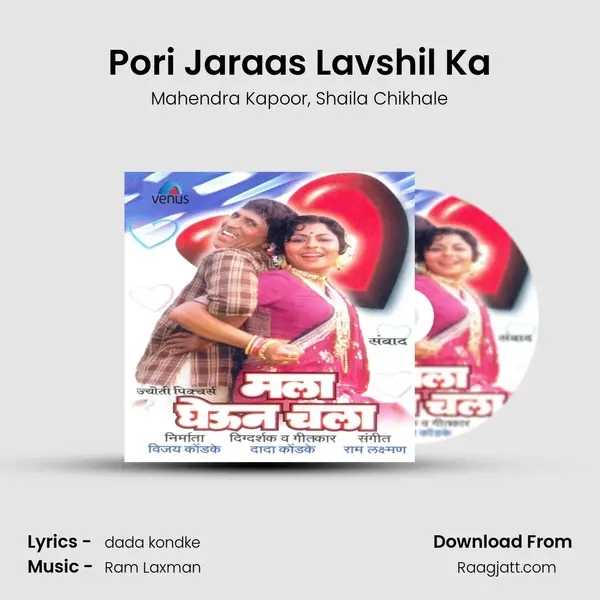 Pori Jaraas Lavshil Ka mp3 song