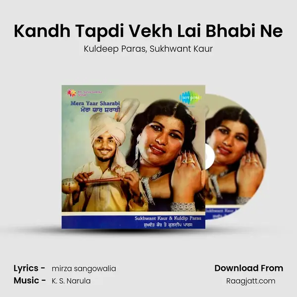 Kandh Tapdi Vekh Lai Bhabi Ne - Kuldeep Paras album cover 