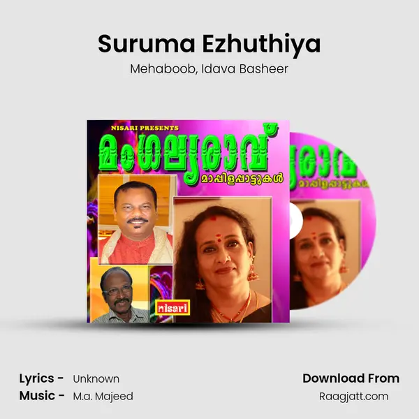 Suruma Ezhuthiya - Mehaboob album cover 