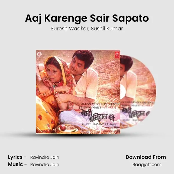 Aaj Karenge Sair Sapato mp3 song