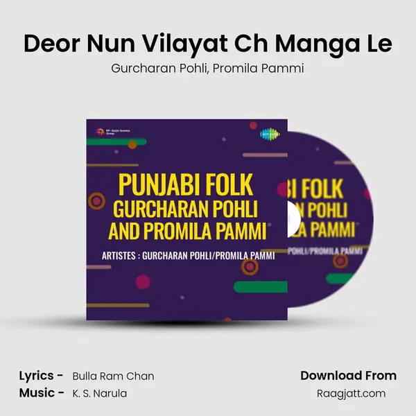 Deor Nun Vilayat Ch Manga Le mp3 song