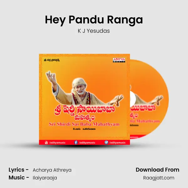 Hey Pandu Ranga - K J Yesudas album cover 