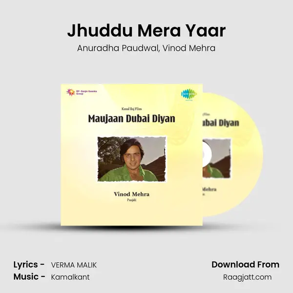 Jhuddu Mera Yaar - Anuradha Paudwal album cover 