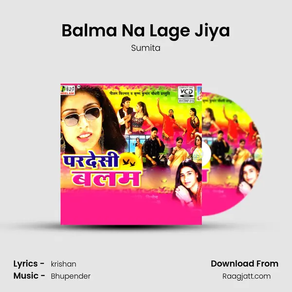 Balma Na Lage Jiya - Sumita album cover 