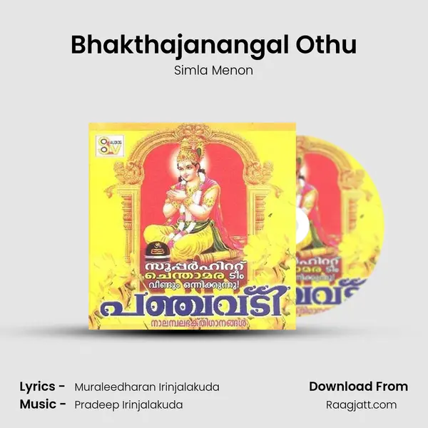 Bhakthajanangal Othu - Simla Menon mp3 song