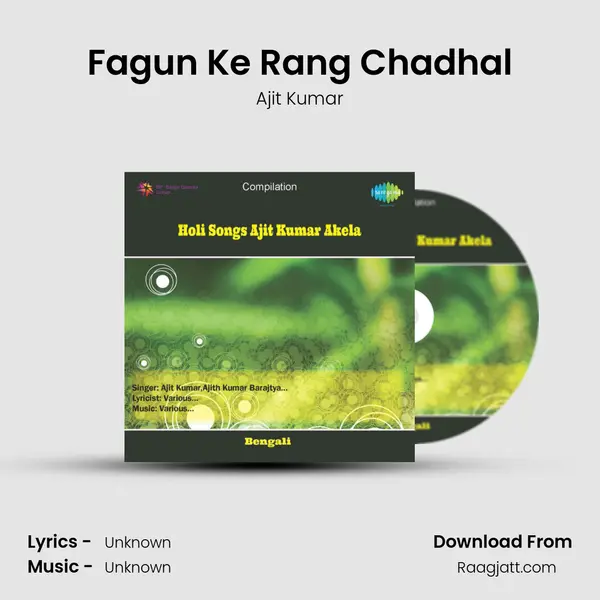 Fagun Ke Rang Chadhal mp3 song