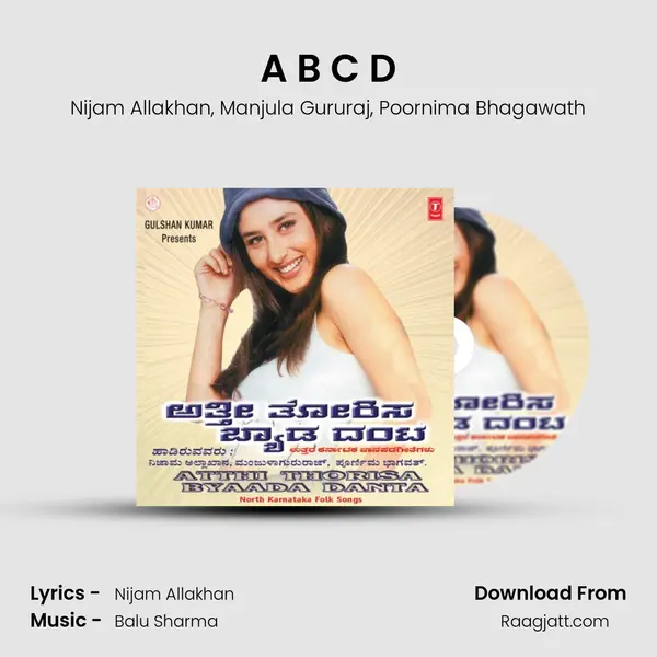 A B C D - Nijam Allakhan album cover 