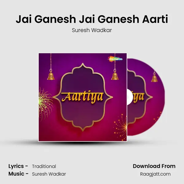 Jai Ganesh Jai Ganesh Aarti - Suresh Wadkar album cover 