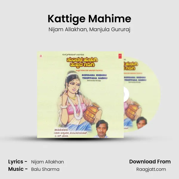 Kattige Mahime - Nijam Allakhan album cover 