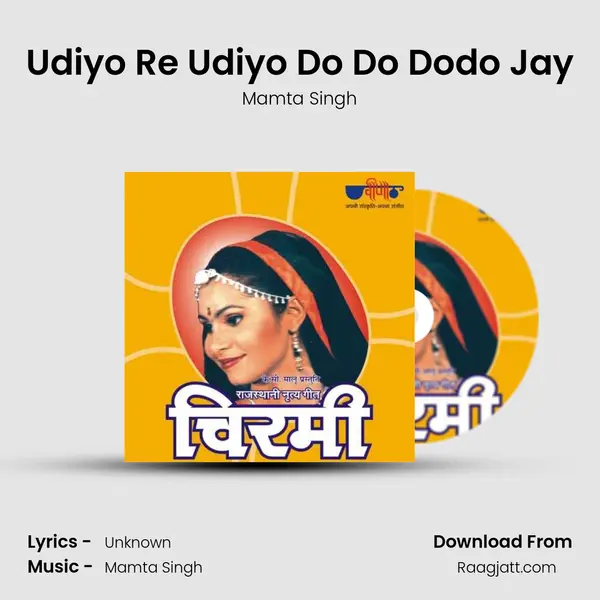 Udiyo Re Udiyo Do Do Dodo Jay mp3 song