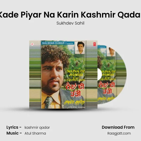 Kade Piyar Na Karin Kashmir Qadar mp3 song