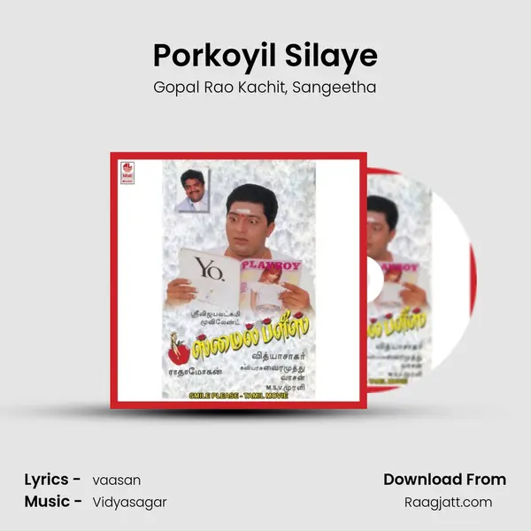 Porkoyil Silaye mp3 song