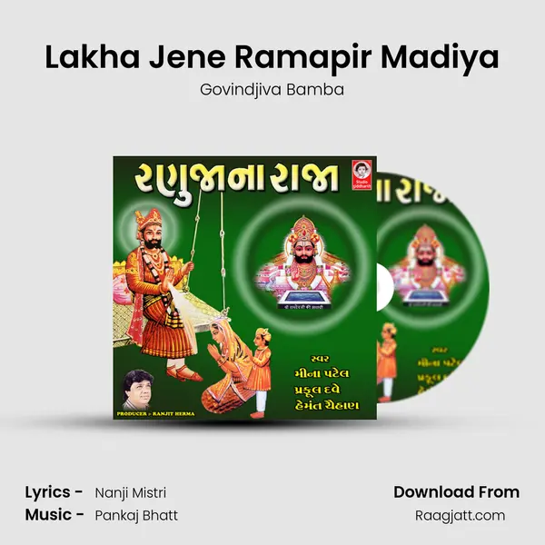 Lakha Jene Ramapir Madiya - Govindjiva Bamba album cover 