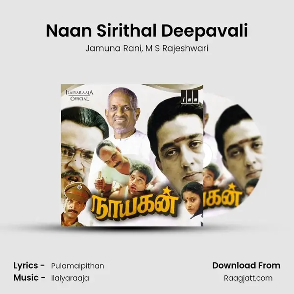 Naan Sirithal Deepavali mp3 song