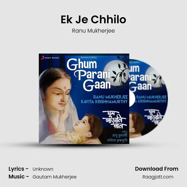 Ek Je Chhilo - Ranu Mukherjee album cover 