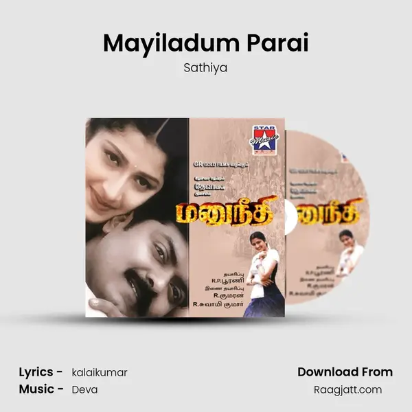 Mayiladum Parai mp3 song