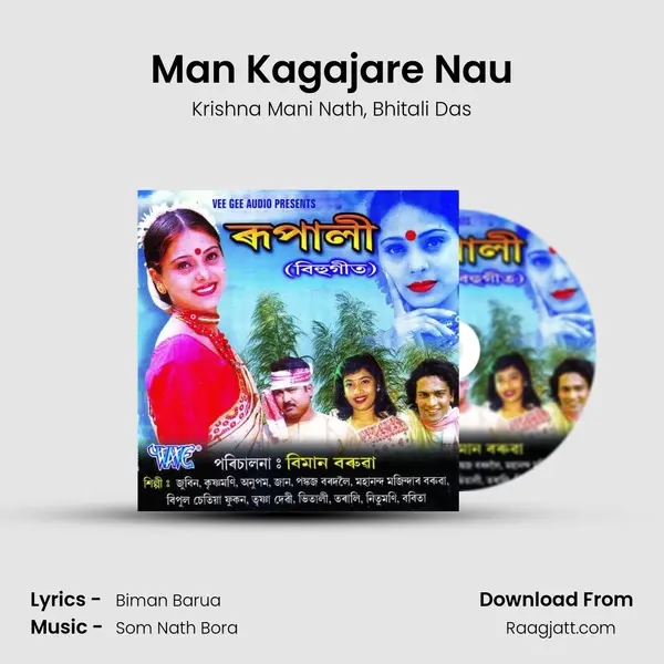 Man Kagajare Nau - Krishna Mani Nath album cover 