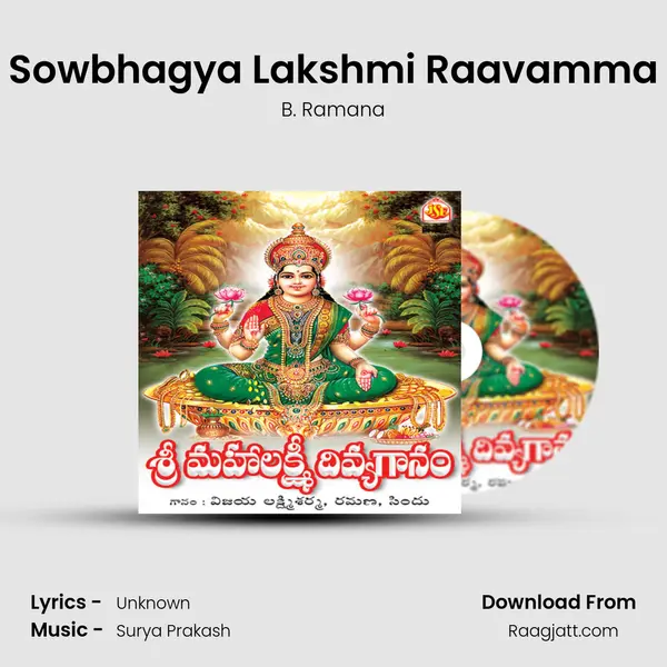 Sowbhagya Lakshmi Raavamma mp3 song