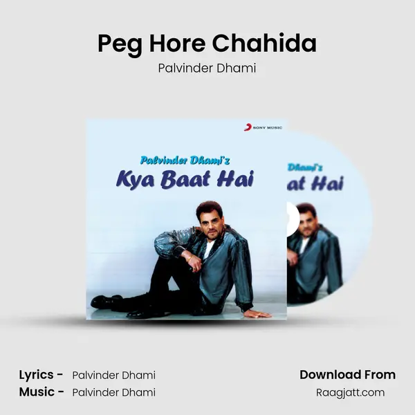 Peg Hore Chahida mp3 song