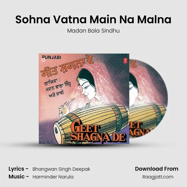 Sohna Vatna Main Na Malna - Madan Bala Sindhu album cover 