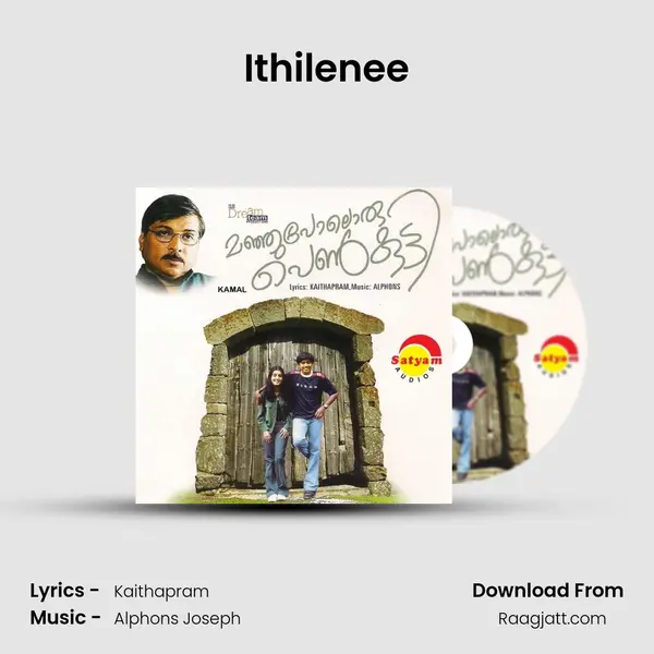 Ithilenee mp3 song