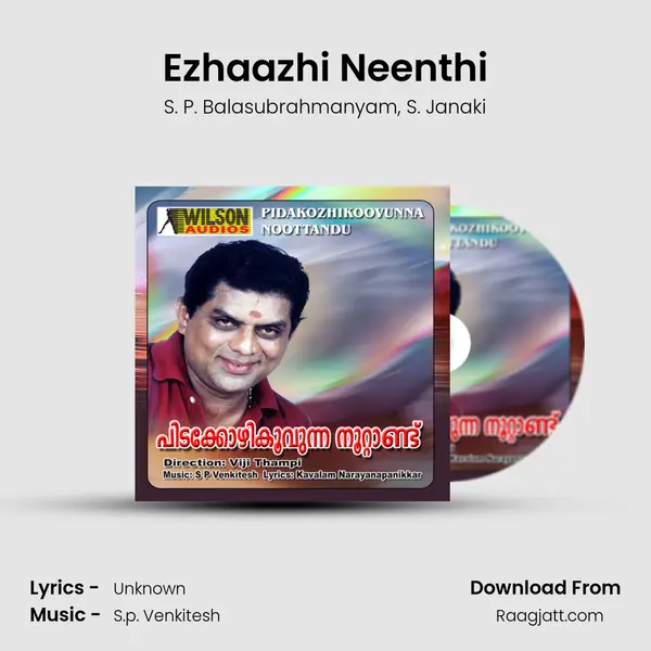 Ezhaazhi Neenthi - S. P. Balasubrahmanyam album cover 