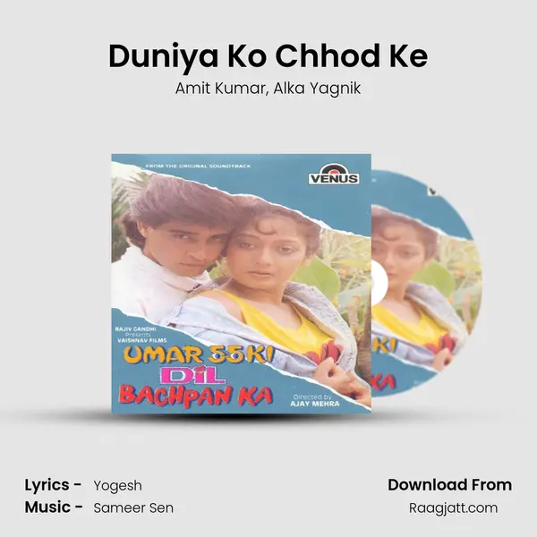 Duniya Ko Chhod Ke mp3 song