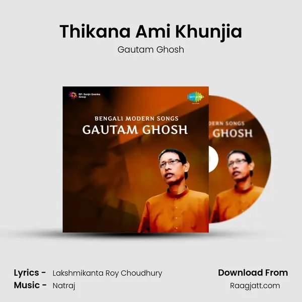 Thikana Ami Khunjia mp3 song