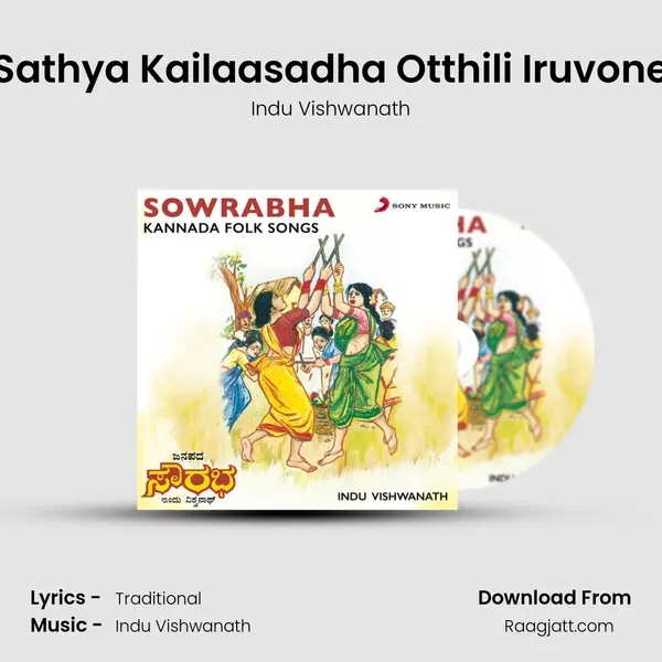 Sathya Kailaasadha Otthili Iruvone mp3 song