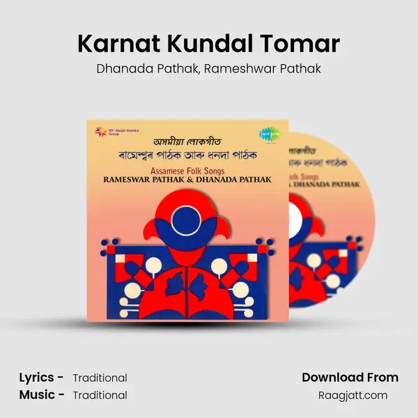 Karnat Kundal Tomar mp3 song