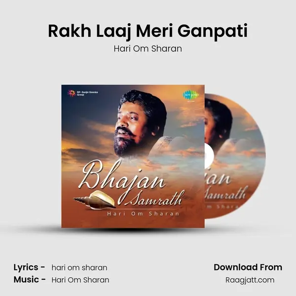 Rakh Laaj Meri Ganpati - Hari Om Sharan album cover 