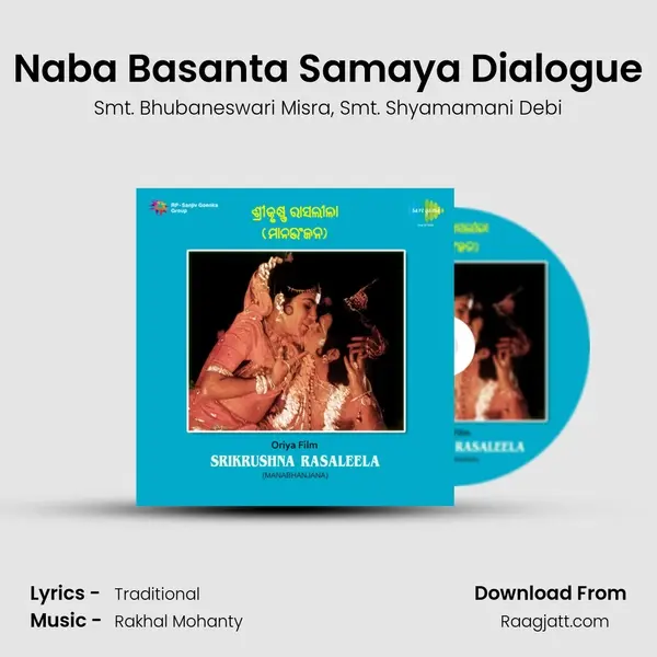 Naba Basanta Samaya Dialogue - Smt. Bhubaneswari Misra mp3 song