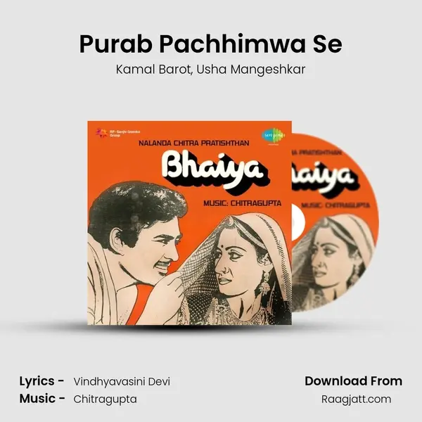 Purab Pachhimwa Se - Kamal Barot album cover 