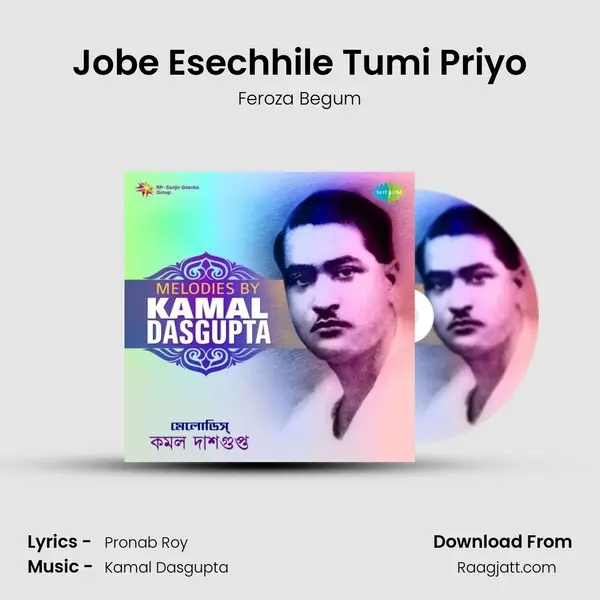 Jobe Esechhile Tumi Priyo - Feroza Begum album cover 