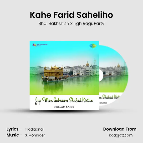 Kahe Farid Saheliho - Bhai Bakhshish Singh Ragi album cover 