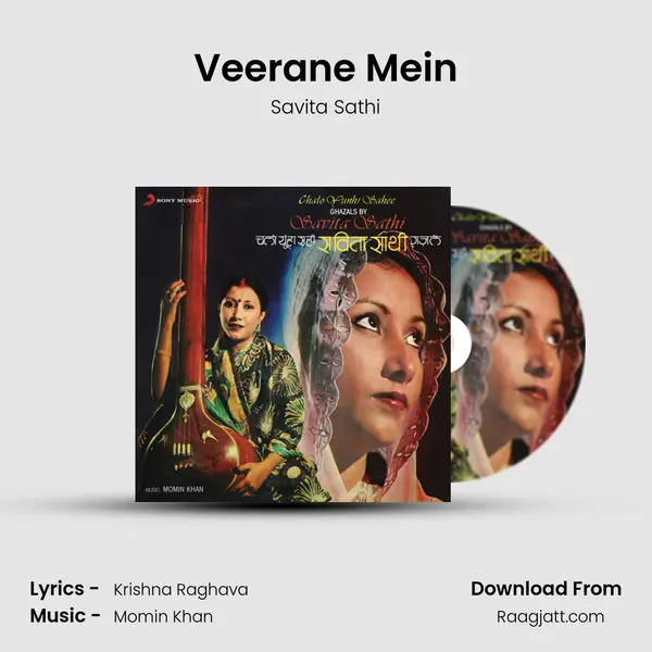 Veerane Mein - Savita Sathi album cover 