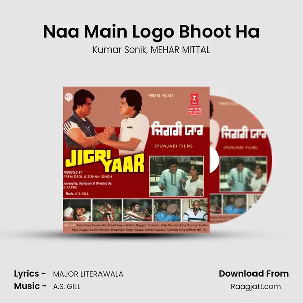 Naa Main Logo Bhoot Ha - Kumar Sonik album cover 