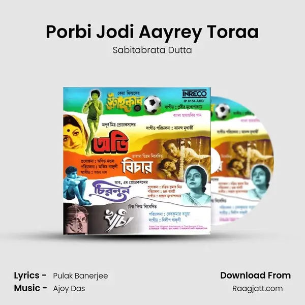 Porbi Jodi Aayrey Toraa - Sabitabrata Dutta album cover 