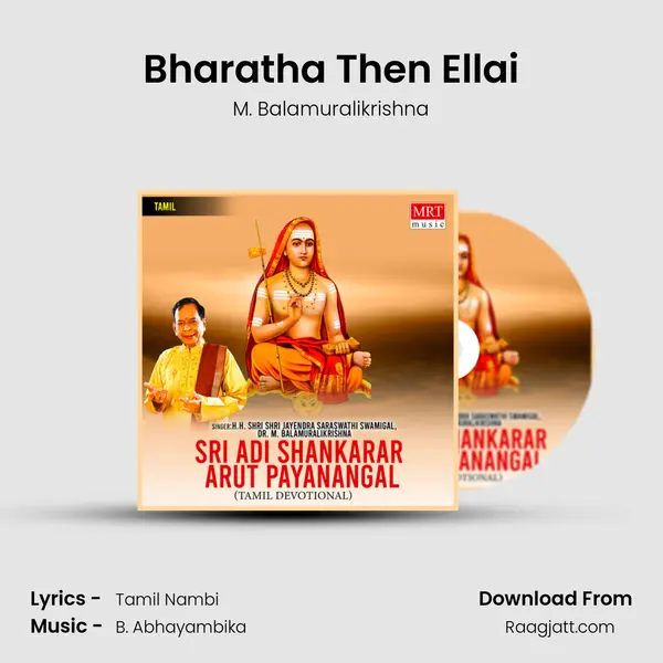 Bharatha Then Ellai - M. Balamuralikrishna album cover 