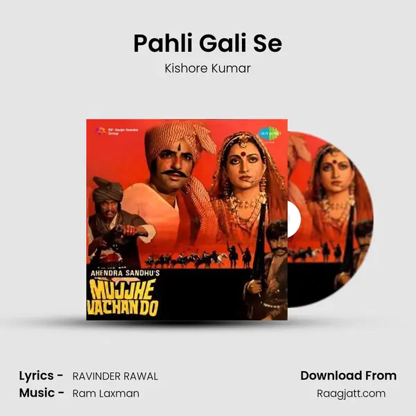 Pahli Gali Se - Kishore Kumar album cover 